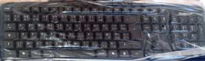 Clavier pour Pc standart USB
